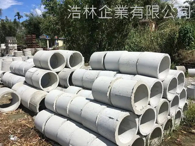短管